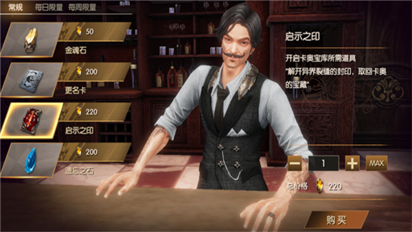 鬼泣巅峰之战oppo版