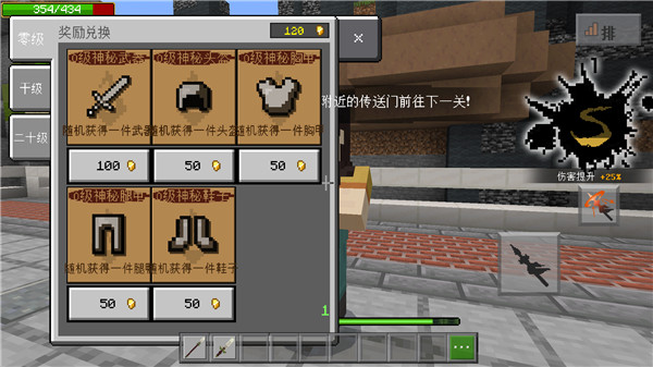 我的世界oppo手机版