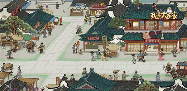 我是大东家oppo版