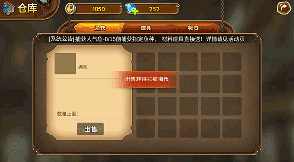 海王捕鱼oppo手机版