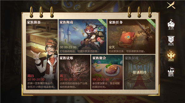 有杀气童话2oppo版