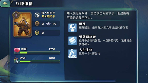 剑与家园oppo版本