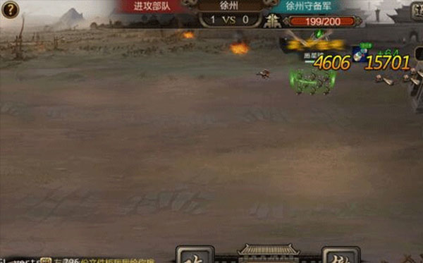 三国战争oppo版本