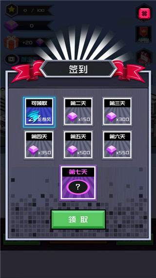 黑洞大乱斗2最新版