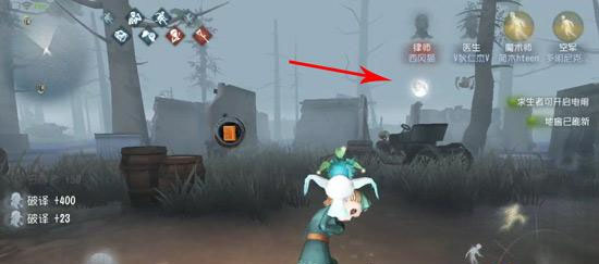 第五人格云游戏官方版