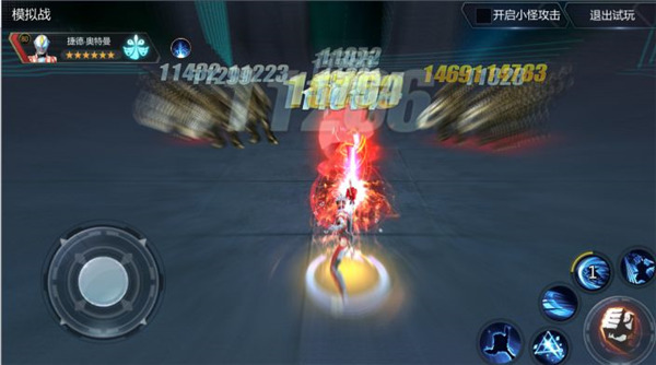 奥特曼宇宙英雄oppo版