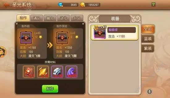 弹弹岛2oppo版本