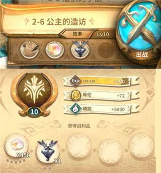 万象物语oppo版