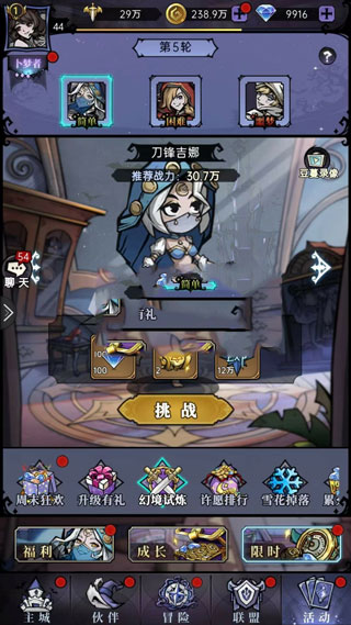 魔镜物语oppo版