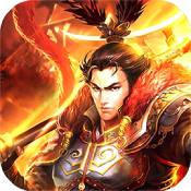 谋定天下果盘版