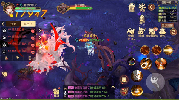 有杀气童话2oppo版