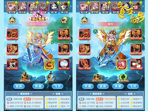 道友请留步oppo版