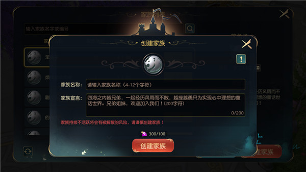 有杀气童话2oppo版