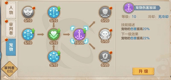 云上城之歌oppo版