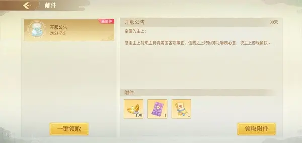 青鸾繁华录oppo版