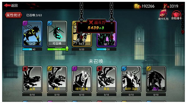 火柴人联盟2oppo版
