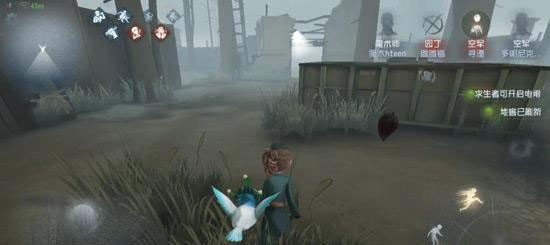 第五人格云游戏官方版