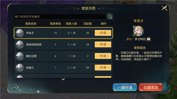 有杀气童话2oppo版