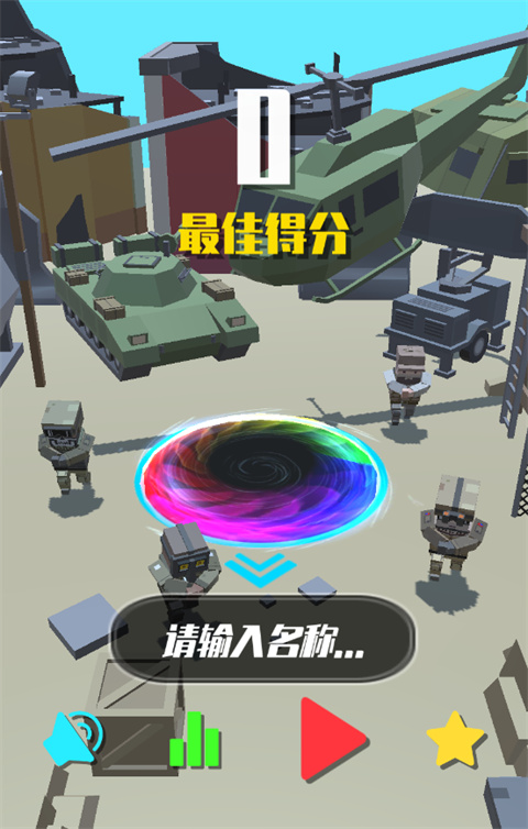 黑洞大乱斗正版