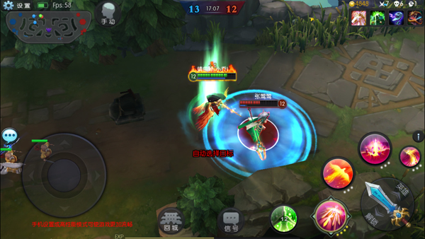 梦三国手游oppo渠道服