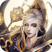 灵域仙魔果盘版