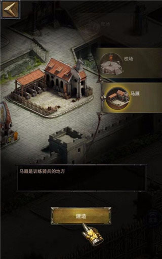 cok列王的纷争oppo版