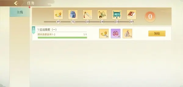 青鸾繁华录oppo版