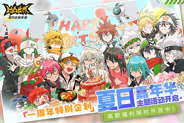 凹凸世界oppo版下载