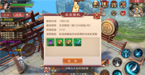 大唐无双oppo客户端