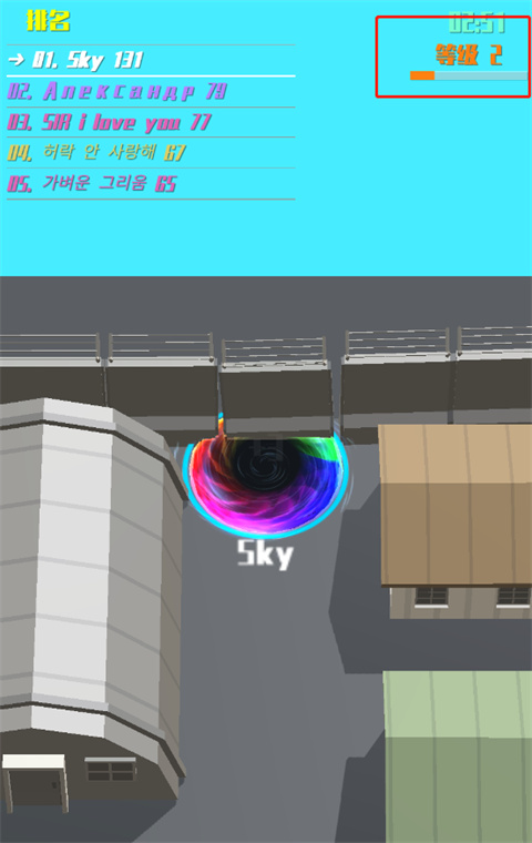 黑洞大乱斗正版