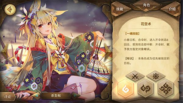 万象物语oppo版