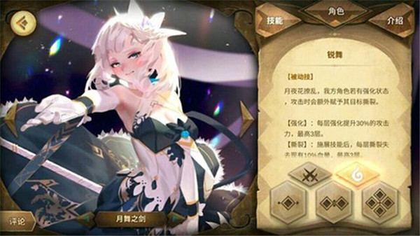 万象物语oppo版