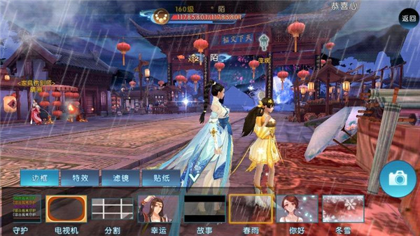 诛仙oppo最新客户端