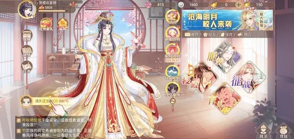 青鸾繁华录oppo版