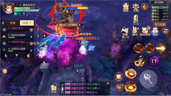 有杀气童话2oppo版