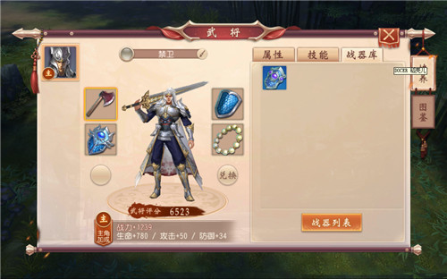 大唐无双oppo客户端