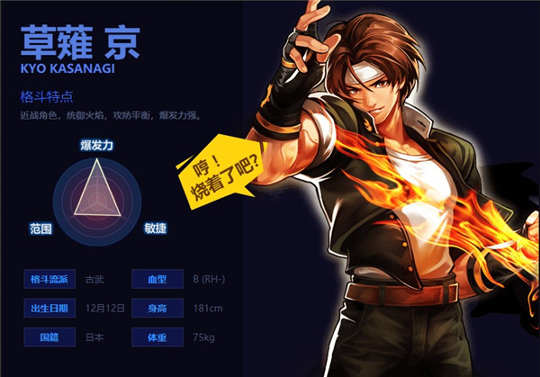 拳皇97oloppo渠道服