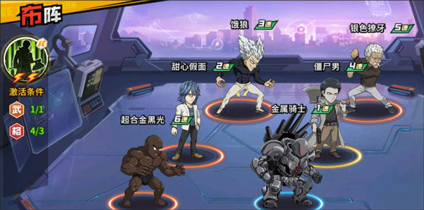 一拳超人最强之男oppo客户端