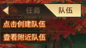 蜀门手游oppo客户端