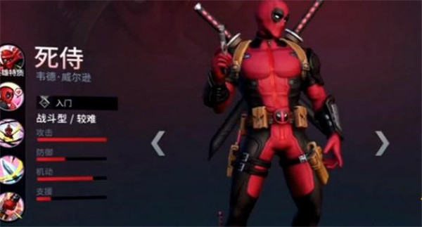 漫威超级战争oppo端