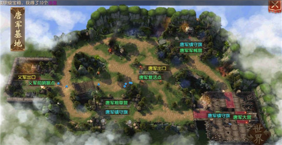 大唐无双oppo客户端