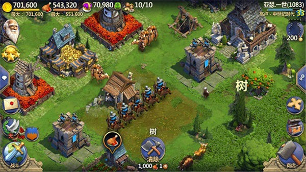 战争与文明oppo版