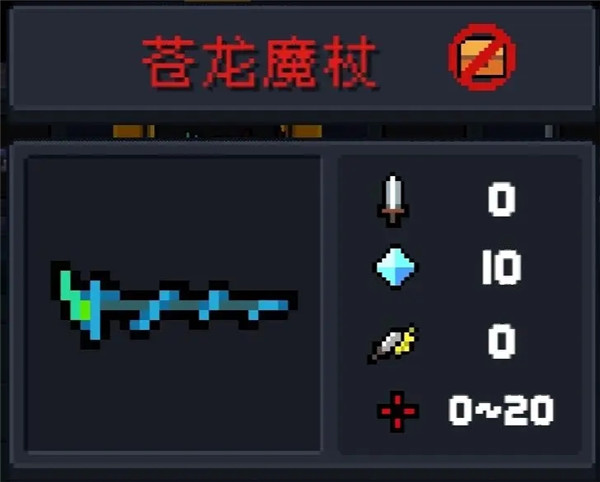 元气骑士oppo版最新版