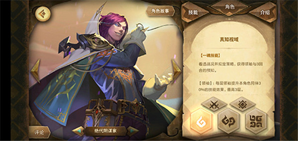 万象物语oppo版