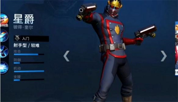 漫威超级战争oppo端