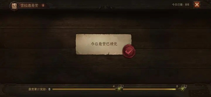 暗黑破坏神不朽oppo渠道服