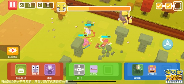 宝可梦大探险oppo版
