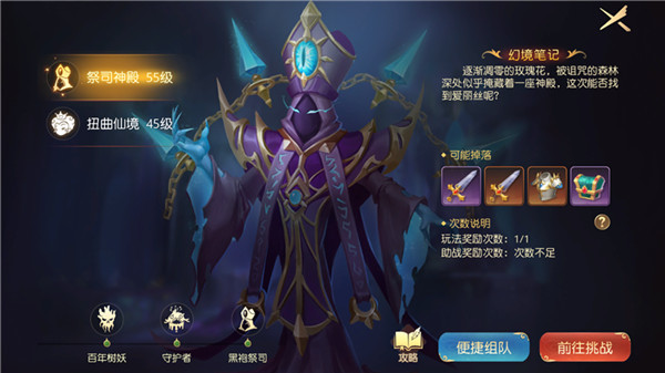 有杀气童话2oppo版