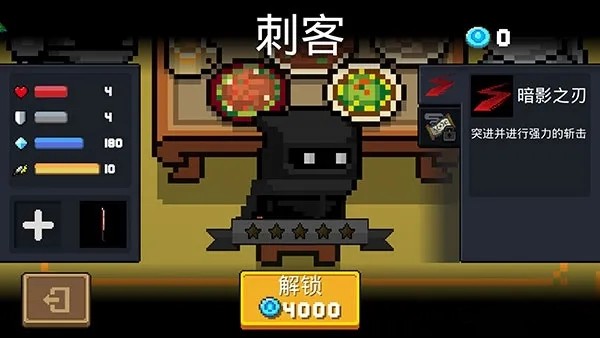 元气骑士oppo版最新版