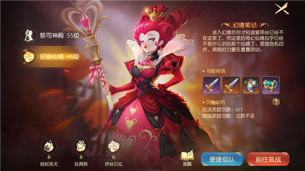 有杀气童话2oppo版